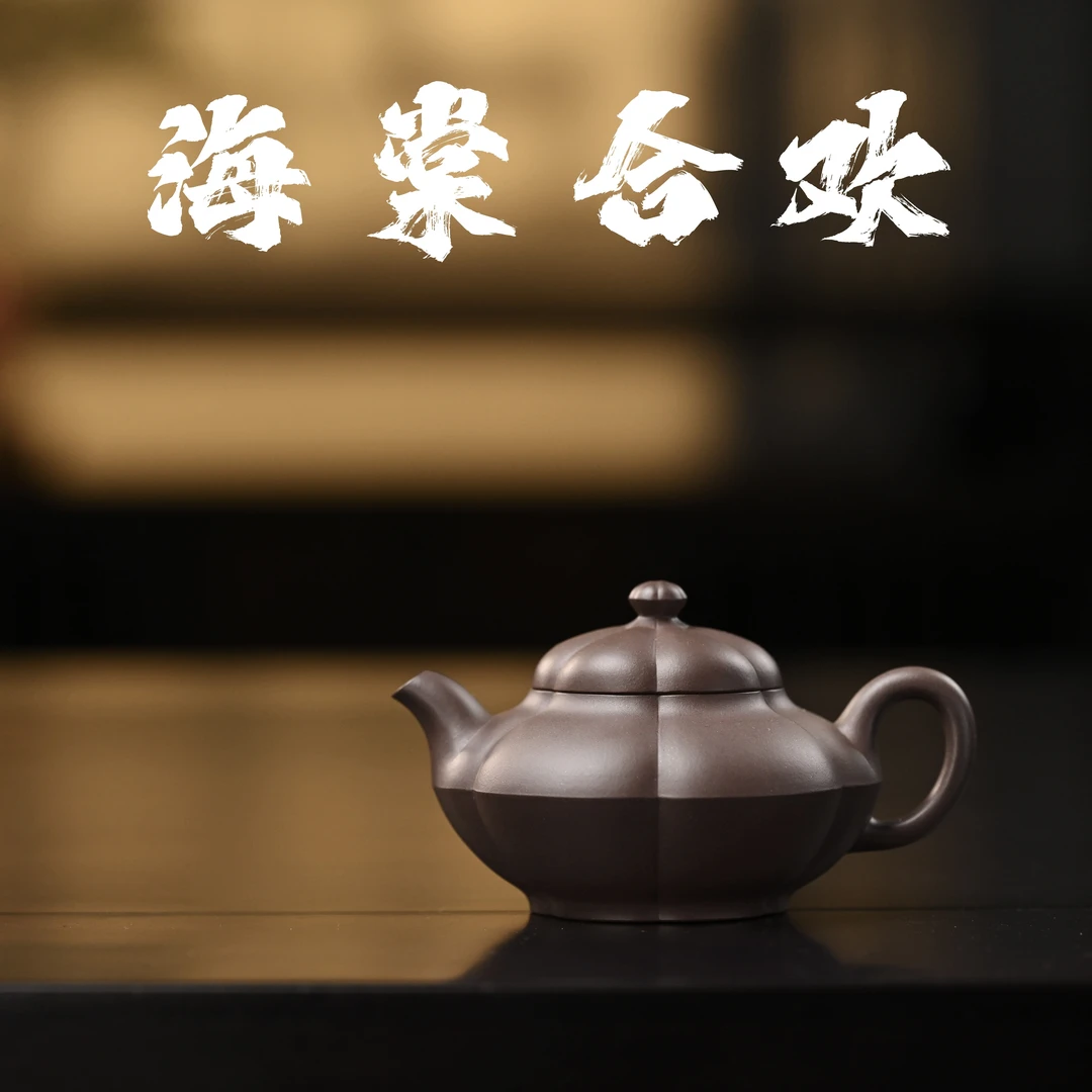 "Haitang Hehuan" (Begonia & Acacia Harmony) Yixing Teapot – 150cc, Semi-Handmade with Huanglongshan Original Ore Zini by Wu Yuehao
