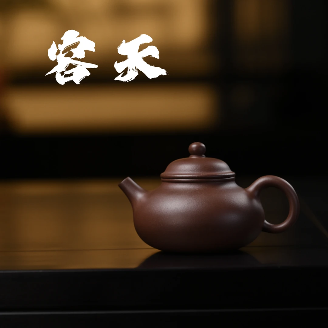 "Rong Tian" (Embracing Heaven) Yixing Teapot – 200cc, Semi-Handmade with Huanglongshan Original Zi Ni Clay, by Artisan Wang Xiaoqin