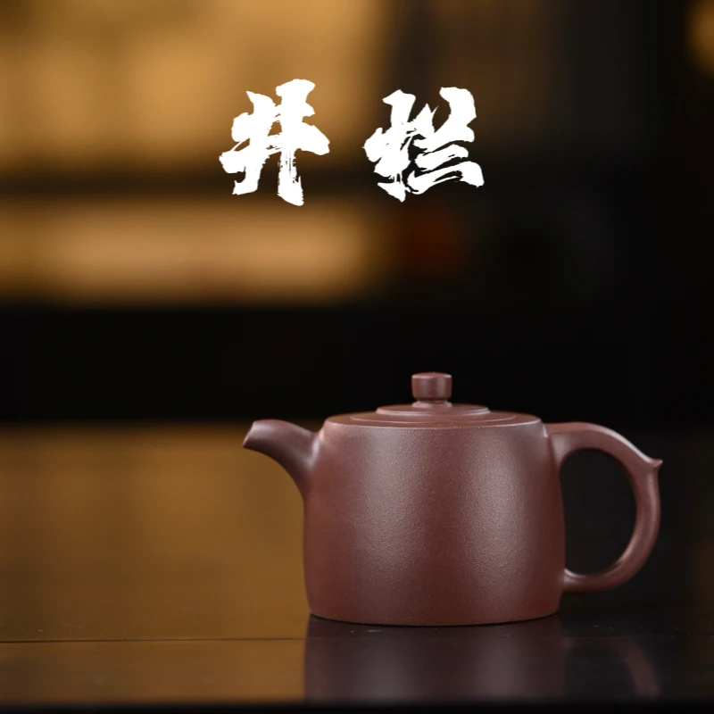 "Jing Lan" (Well Fence) Yixing Teapot – 180cc, Semi-Handmade with Huanglongshan Original Zi Ni Clay, by Artisan Zhou Xichen