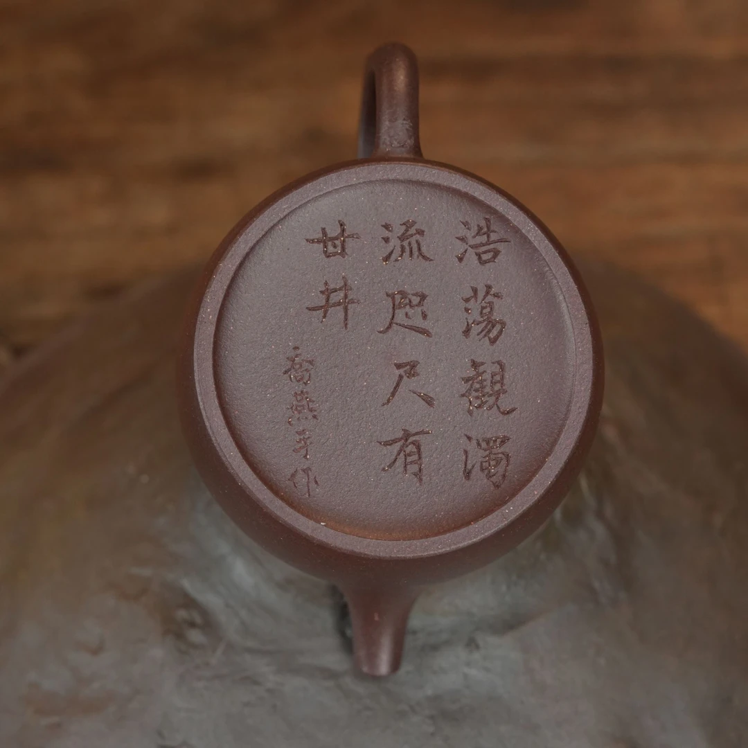 "Xiao Jing Lan" (Small Well-Fence) Yixing Teapot – 70cc, Fully Handmade with Carved Design, Huanglongshan Original Zi Ni Clay, by Artisan Qiao Yan
